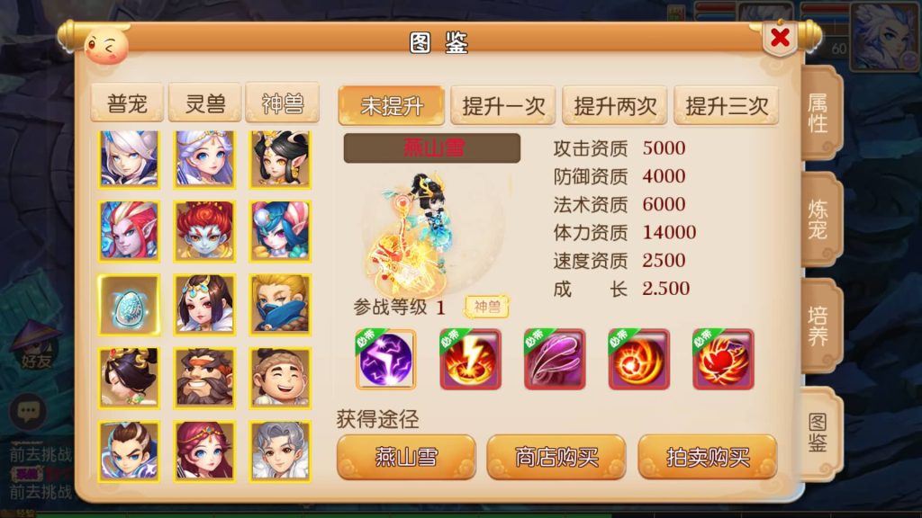 图片[31]源码下载-游戏源码下载-手机游戏源码下载-手机游戏服务端下载-服务端下载-游戏服务端下载-页游服务端下载-页游私服-端游私服-手游私服-游戏私服-网站源码下载-架设工具下载-私服下载【萌黎西游中变版】[MT3换皮梦幻西游手游]全自动搭建服务端+视频参考搭建教程源码下载-游戏源码下载-手机游戏源码下载-手机游戏服务端下载-服务端下载-游戏服务端下载-页游服务端下载-页游私服-端游私服-手游私服-游戏私服-网站源码下载-架设工具下载-私服下载久似妖气源码网