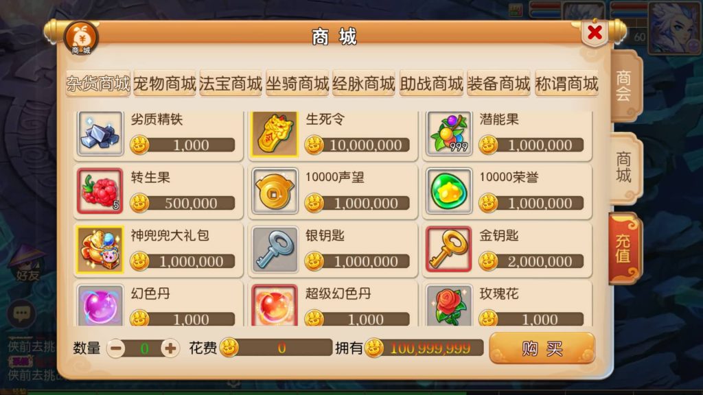 图片[17]源码下载-游戏源码下载-手机游戏源码下载-手机游戏服务端下载-服务端下载-游戏服务端下载-页游服务端下载-页游私服-端游私服-手游私服-游戏私服-网站源码下载-架设工具下载-私服下载【萌黎西游中变版】[MT3换皮梦幻西游手游]全自动搭建服务端+视频参考搭建教程源码下载-游戏源码下载-手机游戏源码下载-手机游戏服务端下载-服务端下载-游戏服务端下载-页游服务端下载-页游私服-端游私服-手游私服-游戏私服-网站源码下载-架设工具下载-私服下载久似妖气源码网