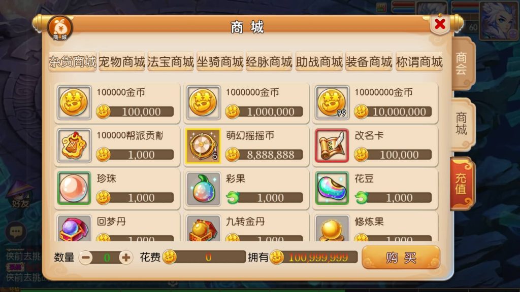 图片[16]源码下载-游戏源码下载-手机游戏源码下载-手机游戏服务端下载-服务端下载-游戏服务端下载-页游服务端下载-页游私服-端游私服-手游私服-游戏私服-网站源码下载-架设工具下载-私服下载【萌黎西游中变版】[MT3换皮梦幻西游手游]全自动搭建服务端+视频参考搭建教程源码下载-游戏源码下载-手机游戏源码下载-手机游戏服务端下载-服务端下载-游戏服务端下载-页游服务端下载-页游私服-端游私服-手游私服-游戏私服-网站源码下载-架设工具下载-私服下载久似妖气源码网