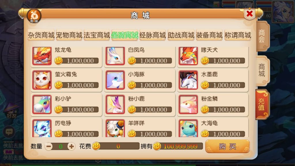 图片[4]源码下载-游戏源码下载-手机游戏源码下载-手机游戏服务端下载-服务端下载-游戏服务端下载-页游服务端下载-页游私服-端游私服-手游私服-游戏私服-网站源码下载-架设工具下载-私服下载【萌黎西游中变版】[MT3换皮梦幻西游手游]全自动搭建服务端+视频参考搭建教程源码下载-游戏源码下载-手机游戏源码下载-手机游戏服务端下载-服务端下载-游戏服务端下载-页游服务端下载-页游私服-端游私服-手游私服-游戏私服-网站源码下载-架设工具下载-私服下载久似妖气源码网