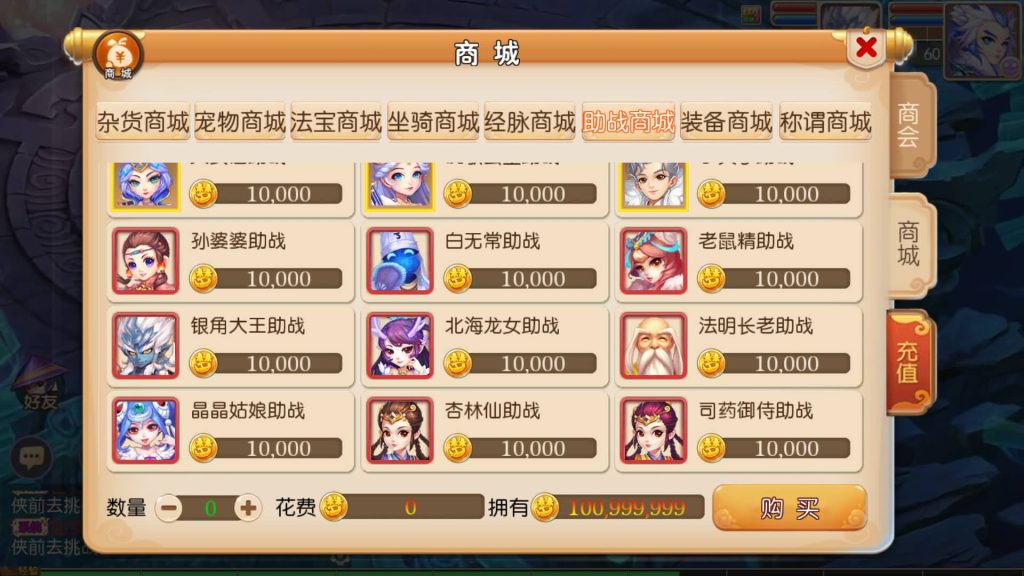 图片[22]源码下载-游戏源码下载-手机游戏源码下载-手机游戏服务端下载-服务端下载-游戏服务端下载-页游服务端下载-页游私服-端游私服-手游私服-游戏私服-网站源码下载-架设工具下载-私服下载【萌黎西游中变版】[MT3换皮梦幻西游手游]全自动搭建服务端+视频参考搭建教程源码下载-游戏源码下载-手机游戏源码下载-手机游戏服务端下载-服务端下载-游戏服务端下载-页游服务端下载-页游私服-端游私服-手游私服-游戏私服-网站源码下载-架设工具下载-私服下载久似妖气源码网