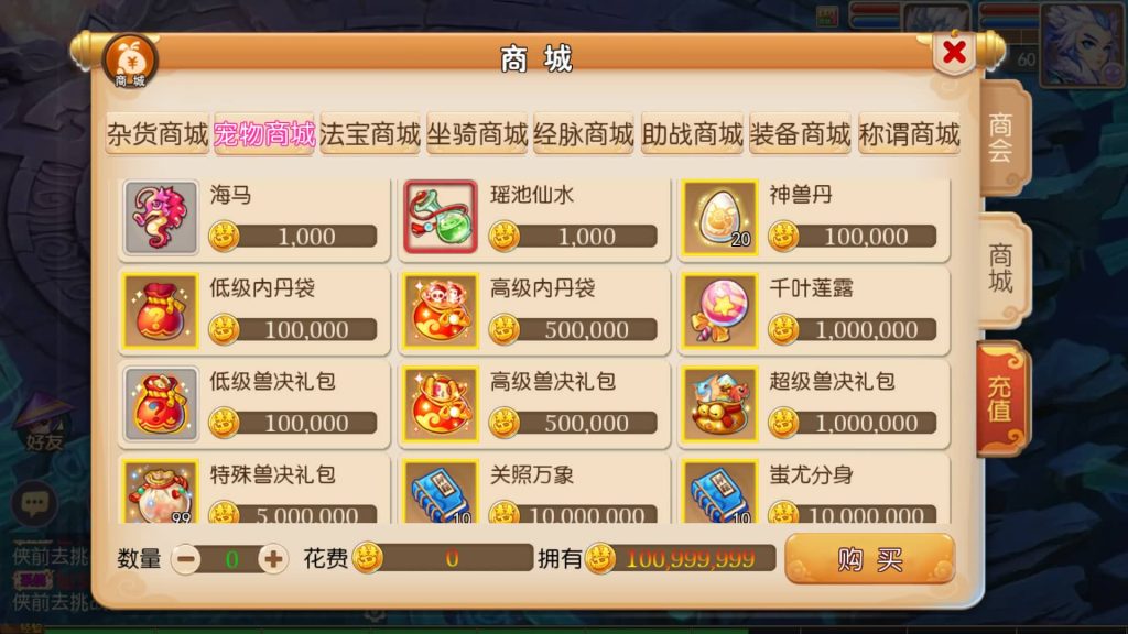 图片[18]源码下载-游戏源码下载-手机游戏源码下载-手机游戏服务端下载-服务端下载-游戏服务端下载-页游服务端下载-页游私服-端游私服-手游私服-游戏私服-网站源码下载-架设工具下载-私服下载【萌黎西游中变版】[MT3换皮梦幻西游手游]全自动搭建服务端+视频参考搭建教程源码下载-游戏源码下载-手机游戏源码下载-手机游戏服务端下载-服务端下载-游戏服务端下载-页游服务端下载-页游私服-端游私服-手游私服-游戏私服-网站源码下载-架设工具下载-私服下载久似妖气源码网