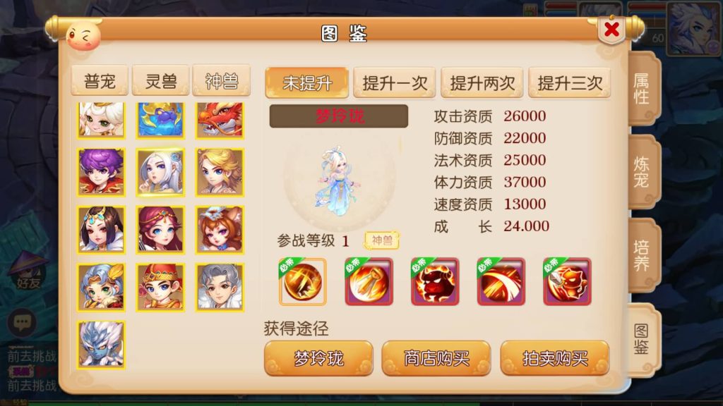 图片[34]源码下载-游戏源码下载-手机游戏源码下载-手机游戏服务端下载-服务端下载-游戏服务端下载-页游服务端下载-页游私服-端游私服-手游私服-游戏私服-网站源码下载-架设工具下载-私服下载【萌黎西游中变版】[MT3换皮梦幻西游手游]全自动搭建服务端+视频参考搭建教程源码下载-游戏源码下载-手机游戏源码下载-手机游戏服务端下载-服务端下载-游戏服务端下载-页游服务端下载-页游私服-端游私服-手游私服-游戏私服-网站源码下载-架设工具下载-私服下载久似妖气源码网