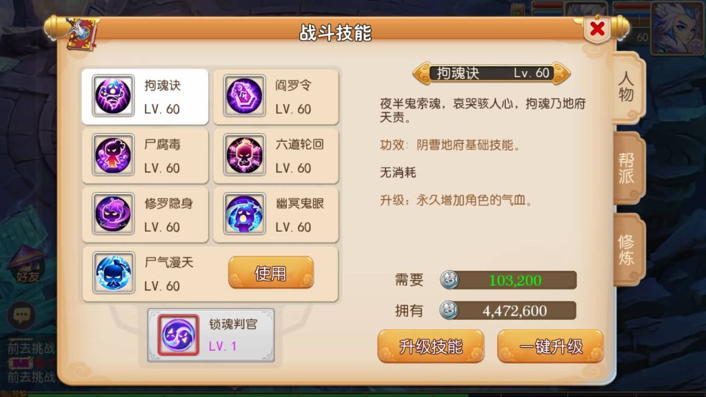 图片[27]源码下载-游戏源码下载-手机游戏源码下载-手机游戏服务端下载-服务端下载-游戏服务端下载-页游服务端下载-页游私服-端游私服-手游私服-游戏私服-网站源码下载-架设工具下载-私服下载【萌黎西游中变版】[MT3换皮梦幻西游手游]全自动搭建服务端+视频参考搭建教程源码下载-游戏源码下载-手机游戏源码下载-手机游戏服务端下载-服务端下载-游戏服务端下载-页游服务端下载-页游私服-端游私服-手游私服-游戏私服-网站源码下载-架设工具下载-私服下载久似妖气源码网