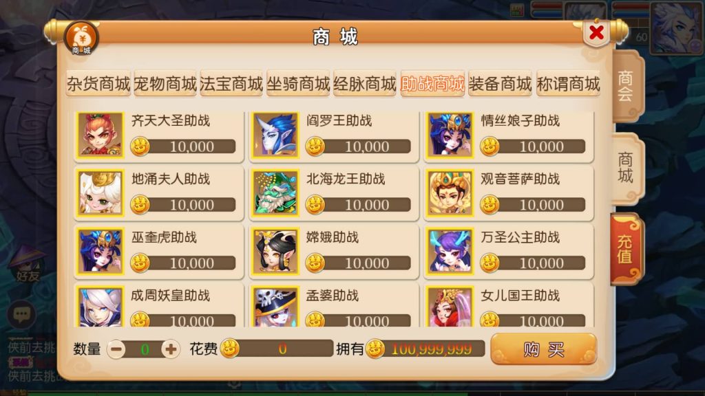 图片[21]源码下载-游戏源码下载-手机游戏源码下载-手机游戏服务端下载-服务端下载-游戏服务端下载-页游服务端下载-页游私服-端游私服-手游私服-游戏私服-网站源码下载-架设工具下载-私服下载【萌黎西游中变版】[MT3换皮梦幻西游手游]全自动搭建服务端+视频参考搭建教程源码下载-游戏源码下载-手机游戏源码下载-手机游戏服务端下载-服务端下载-游戏服务端下载-页游服务端下载-页游私服-端游私服-手游私服-游戏私服-网站源码下载-架设工具下载-私服下载久似妖气源码网