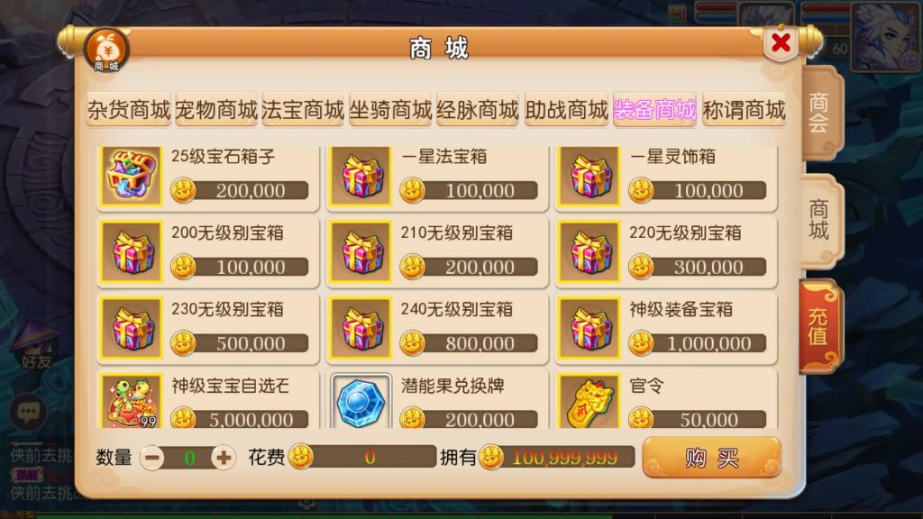 图片[23]源码下载-游戏源码下载-手机游戏源码下载-手机游戏服务端下载-服务端下载-游戏服务端下载-页游服务端下载-页游私服-端游私服-手游私服-游戏私服-网站源码下载-架设工具下载-私服下载【萌黎西游中变版】[MT3换皮梦幻西游手游]全自动搭建服务端+视频参考搭建教程源码下载-游戏源码下载-手机游戏源码下载-手机游戏服务端下载-服务端下载-游戏服务端下载-页游服务端下载-页游私服-端游私服-手游私服-游戏私服-网站源码下载-架设工具下载-私服下载久似妖气源码网