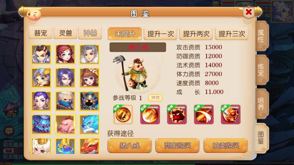 图片[33]源码下载-游戏源码下载-手机游戏源码下载-手机游戏服务端下载-服务端下载-游戏服务端下载-页游服务端下载-页游私服-端游私服-手游私服-游戏私服-网站源码下载-架设工具下载-私服下载【萌黎西游中变版】[MT3换皮梦幻西游手游]全自动搭建服务端+视频参考搭建教程源码下载-游戏源码下载-手机游戏源码下载-手机游戏服务端下载-服务端下载-游戏服务端下载-页游服务端下载-页游私服-端游私服-手游私服-游戏私服-网站源码下载-架设工具下载-私服下载久似妖气源码网