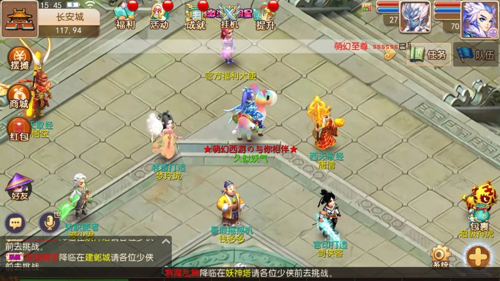 图片[36]源码下载-游戏源码下载-手机游戏源码下载-手机游戏服务端下载-服务端下载-游戏服务端下载-页游服务端下载-页游私服-端游私服-手游私服-游戏私服-网站源码下载-架设工具下载-私服下载【萌黎西游中变版】[MT3换皮梦幻西游手游]全自动搭建服务端+视频参考搭建教程源码下载-游戏源码下载-手机游戏源码下载-手机游戏服务端下载-服务端下载-游戏服务端下载-页游服务端下载-页游私服-端游私服-手游私服-游戏私服-网站源码下载-架设工具下载-私服下载久似妖气源码网