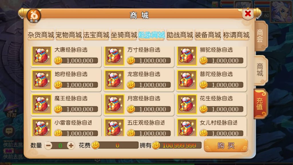 图片[20]源码下载-游戏源码下载-手机游戏源码下载-手机游戏服务端下载-服务端下载-游戏服务端下载-页游服务端下载-页游私服-端游私服-手游私服-游戏私服-网站源码下载-架设工具下载-私服下载【萌黎西游中变版】[MT3换皮梦幻西游手游]全自动搭建服务端+视频参考搭建教程源码下载-游戏源码下载-手机游戏源码下载-手机游戏服务端下载-服务端下载-游戏服务端下载-页游服务端下载-页游私服-端游私服-手游私服-游戏私服-网站源码下载-架设工具下载-私服下载久似妖气源码网