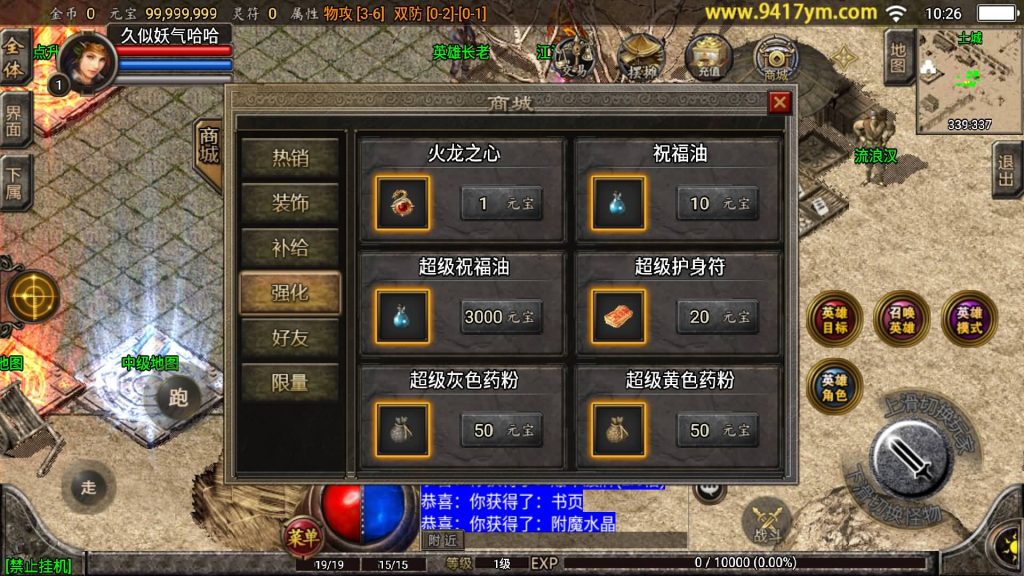 图片[2]源码下载-游戏源码下载-手机游戏源码下载-手机游戏服务端下载-服务端下载-游戏服务端下载-页游服务端下载-页游私服-端游私服-手游私服-游戏私服-网站源码下载-架设工具下载-私服下载【霸天美莎合击三职业】战神引擎+视频参考搭建教程源码下载-游戏源码下载-手机游戏源码下载-手机游戏服务端下载-服务端下载-游戏服务端下载-页游服务端下载-页游私服-端游私服-手游私服-游戏私服-网站源码下载-架设工具下载-私服下载久似妖气源码网