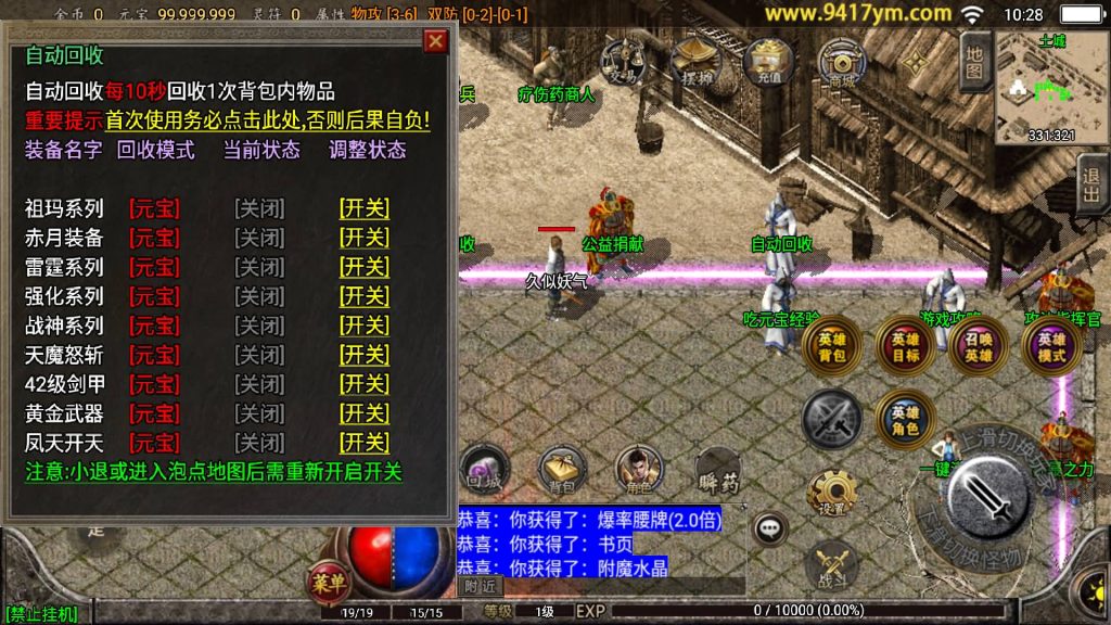 图片[23]源码下载-游戏源码下载-手机游戏源码下载-手机游戏服务端下载-服务端下载-游戏服务端下载-页游服务端下载-页游私服-端游私服-手游私服-游戏私服-网站源码下载-架设工具下载-私服下载【霸天美莎合击三职业】战神引擎+视频参考搭建教程源码下载-游戏源码下载-手机游戏源码下载-手机游戏服务端下载-服务端下载-游戏服务端下载-页游服务端下载-页游私服-端游私服-手游私服-游戏私服-网站源码下载-架设工具下载-私服下载久似妖气源码网