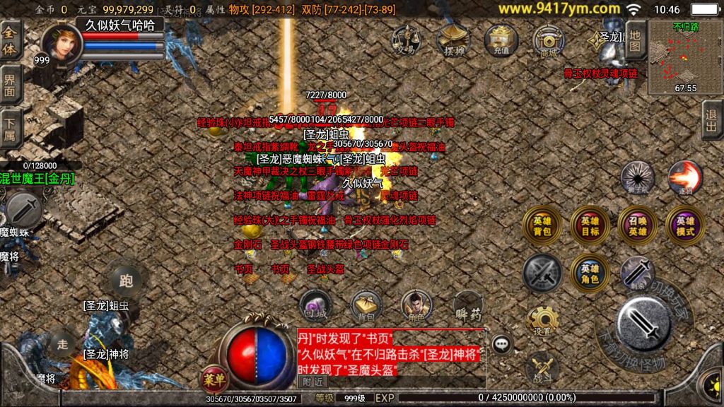 图片[34]源码下载-游戏源码下载-手机游戏源码下载-手机游戏服务端下载-服务端下载-游戏服务端下载-页游服务端下载-页游私服-端游私服-手游私服-游戏私服-网站源码下载-架设工具下载-私服下载【霸天美莎合击三职业】战神引擎+视频参考搭建教程源码下载-游戏源码下载-手机游戏源码下载-手机游戏服务端下载-服务端下载-游戏服务端下载-页游服务端下载-页游私服-端游私服-手游私服-游戏私服-网站源码下载-架设工具下载-私服下载久似妖气源码网