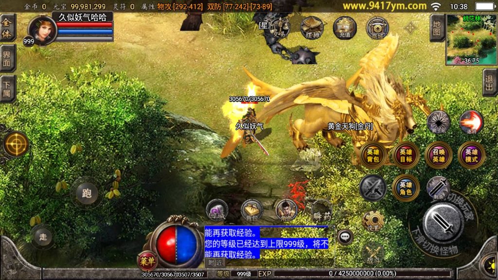 图片[32]源码下载-游戏源码下载-手机游戏源码下载-手机游戏服务端下载-服务端下载-游戏服务端下载-页游服务端下载-页游私服-端游私服-手游私服-游戏私服-网站源码下载-架设工具下载-私服下载【霸天美莎合击三职业】战神引擎+视频参考搭建教程源码下载-游戏源码下载-手机游戏源码下载-手机游戏服务端下载-服务端下载-游戏服务端下载-页游服务端下载-页游私服-端游私服-手游私服-游戏私服-网站源码下载-架设工具下载-私服下载久似妖气源码网