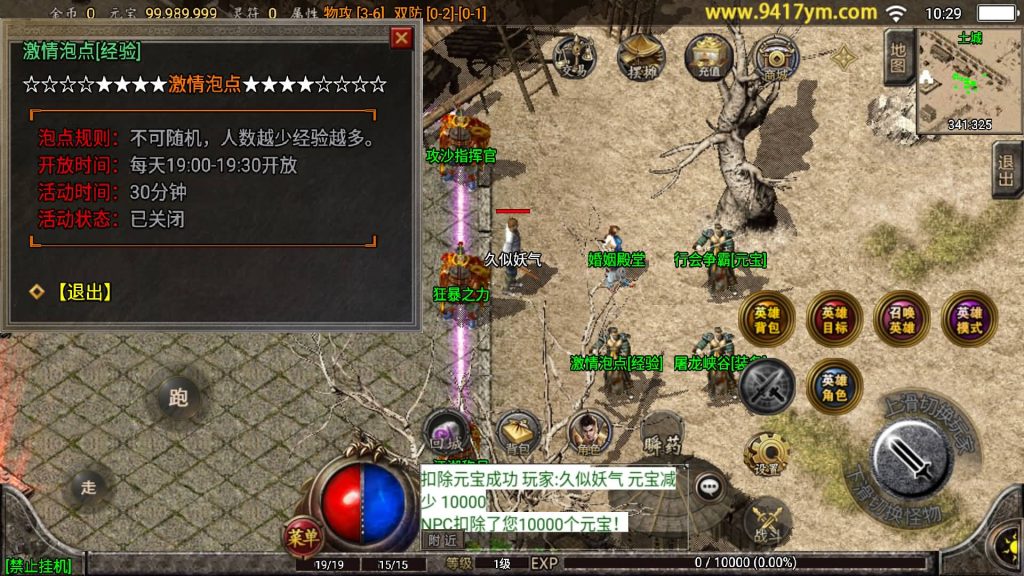 图片[3]源码下载-游戏源码下载-手机游戏源码下载-手机游戏服务端下载-服务端下载-游戏服务端下载-页游服务端下载-页游私服-端游私服-手游私服-游戏私服-网站源码下载-架设工具下载-私服下载【霸天美莎合击三职业】战神引擎+视频参考搭建教程源码下载-游戏源码下载-手机游戏源码下载-手机游戏服务端下载-服务端下载-游戏服务端下载-页游服务端下载-页游私服-端游私服-手游私服-游戏私服-网站源码下载-架设工具下载-私服下载久似妖气源码网