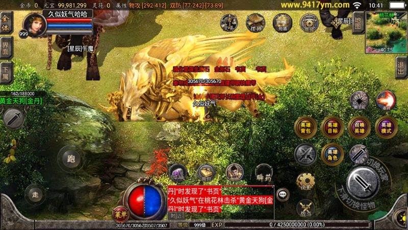 【霸天美莎合击三职业】战神引擎+视频参考搭建教程源码下载-游戏源码下载-手机游戏源码下载-手机游戏服务端下载-服务端下载-游戏服务端下载-页游服务端下载-页游私服-端游私服-手游私服-游戏私服-网站源码下载-架设工具下载-私服下载久似妖气源码网