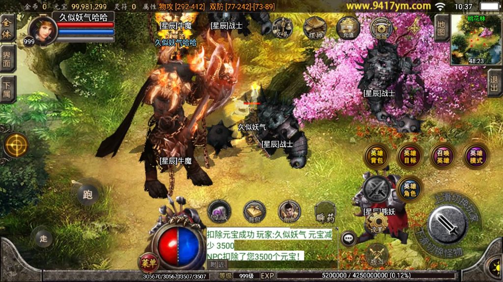 图片[31]源码下载-游戏源码下载-手机游戏源码下载-手机游戏服务端下载-服务端下载-游戏服务端下载-页游服务端下载-页游私服-端游私服-手游私服-游戏私服-网站源码下载-架设工具下载-私服下载【霸天美莎合击三职业】战神引擎+视频参考搭建教程源码下载-游戏源码下载-手机游戏源码下载-手机游戏服务端下载-服务端下载-游戏服务端下载-页游服务端下载-页游私服-端游私服-手游私服-游戏私服-网站源码下载-架设工具下载-私服下载久似妖气源码网