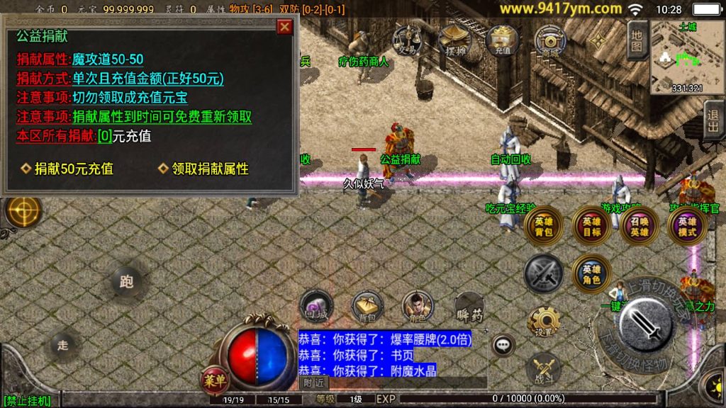 图片[22]源码下载-游戏源码下载-手机游戏源码下载-手机游戏服务端下载-服务端下载-游戏服务端下载-页游服务端下载-页游私服-端游私服-手游私服-游戏私服-网站源码下载-架设工具下载-私服下载【霸天美莎合击三职业】战神引擎+视频参考搭建教程源码下载-游戏源码下载-手机游戏源码下载-手机游戏服务端下载-服务端下载-游戏服务端下载-页游服务端下载-页游私服-端游私服-手游私服-游戏私服-网站源码下载-架设工具下载-私服下载久似妖气源码网