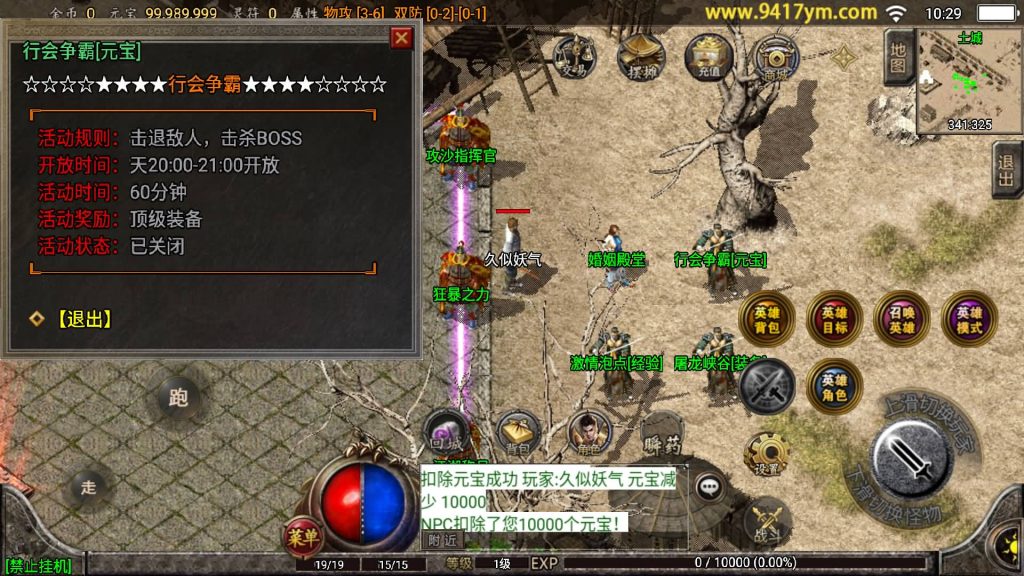 图片[5]源码下载-游戏源码下载-手机游戏源码下载-手机游戏服务端下载-服务端下载-游戏服务端下载-页游服务端下载-页游私服-端游私服-手游私服-游戏私服-网站源码下载-架设工具下载-私服下载【霸天美莎合击三职业】战神引擎+视频参考搭建教程源码下载-游戏源码下载-手机游戏源码下载-手机游戏服务端下载-服务端下载-游戏服务端下载-页游服务端下载-页游私服-端游私服-手游私服-游戏私服-网站源码下载-架设工具下载-私服下载久似妖气源码网