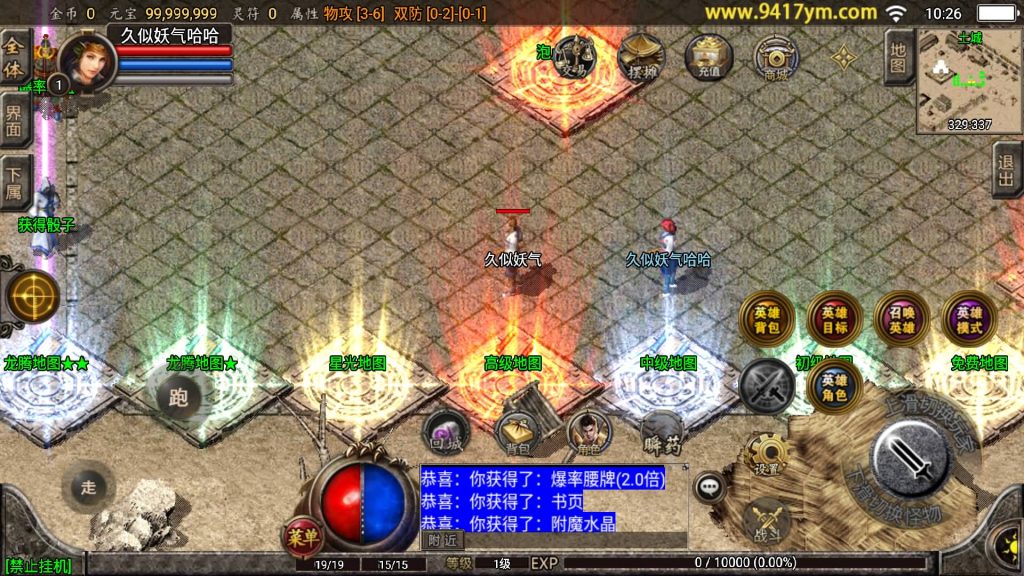 图片[13]源码下载-游戏源码下载-手机游戏源码下载-手机游戏服务端下载-服务端下载-游戏服务端下载-页游服务端下载-页游私服-端游私服-手游私服-游戏私服-网站源码下载-架设工具下载-私服下载【霸天美莎合击三职业】战神引擎+视频参考搭建教程源码下载-游戏源码下载-手机游戏源码下载-手机游戏服务端下载-服务端下载-游戏服务端下载-页游服务端下载-页游私服-端游私服-手游私服-游戏私服-网站源码下载-架设工具下载-私服下载久似妖气源码网