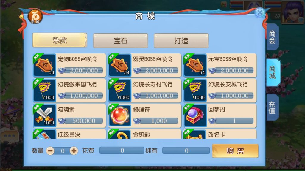 图片[5]源码下载-游戏源码下载-手机游戏源码下载-手机游戏服务端下载-服务端下载-游戏服务端下载-页游服务端下载-页游私服-端游私服-手游私服-游戏私服-网站源码下载-架设工具下载-私服下载【逆战西游3超变突破版】[MT3换皮梦幻西游手游]全自动搭建服务端+视频参考搭建教程源码下载-游戏源码下载-手机游戏源码下载-手机游戏服务端下载-服务端下载-游戏服务端下载-页游服务端下载-页游私服-端游私服-手游私服-游戏私服-网站源码下载-架设工具下载-私服下载久似妖气源码网