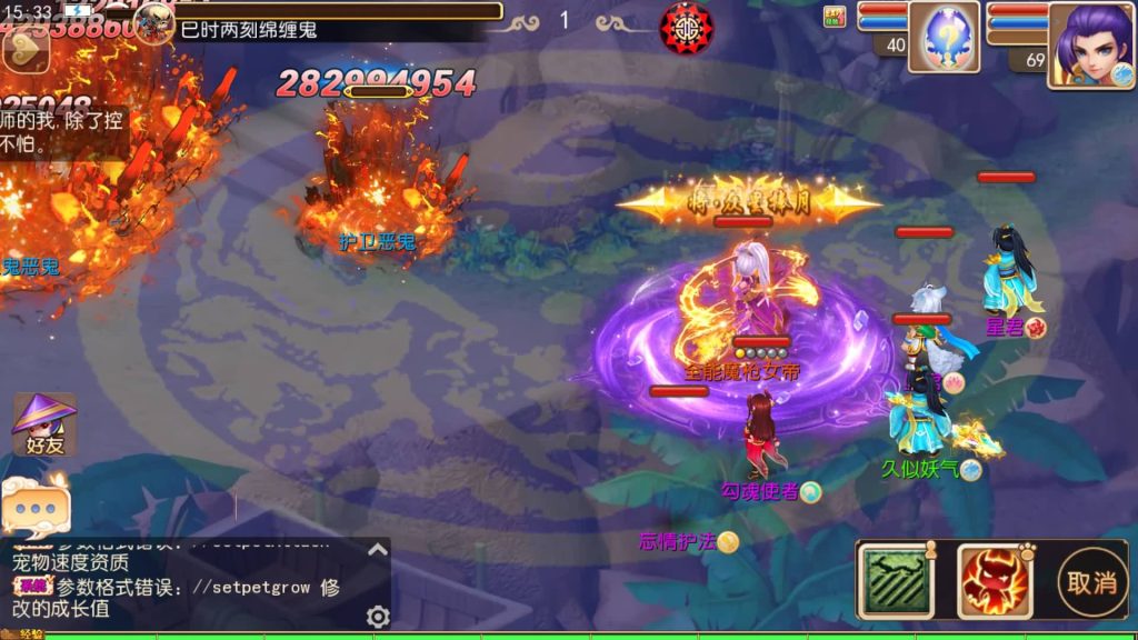 图片[3]源码下载-游戏源码下载-手机游戏源码下载-手机游戏服务端下载-服务端下载-游戏服务端下载-页游服务端下载-页游私服-端游私服-手游私服-游戏私服-网站源码下载-架设工具下载-私服下载【逆战西游3超变突破版】[MT3换皮梦幻西游手游]全自动搭建服务端+视频参考搭建教程源码下载-游戏源码下载-手机游戏源码下载-手机游戏服务端下载-服务端下载-游戏服务端下载-页游服务端下载-页游私服-端游私服-手游私服-游戏私服-网站源码下载-架设工具下载-私服下载久似妖气源码网