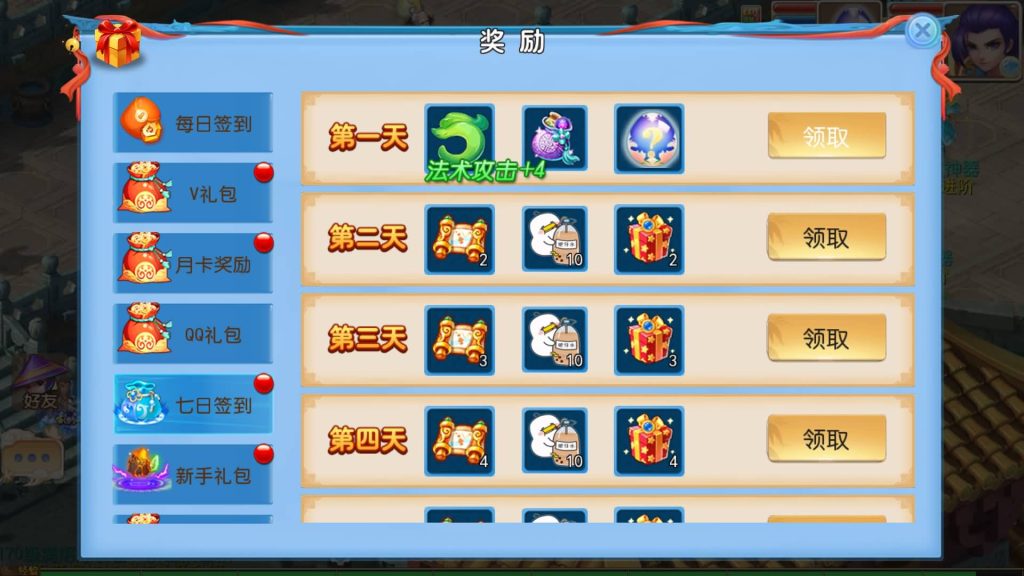 图片[12]源码下载-游戏源码下载-手机游戏源码下载-手机游戏服务端下载-服务端下载-游戏服务端下载-页游服务端下载-页游私服-端游私服-手游私服-游戏私服-网站源码下载-架设工具下载-私服下载【逆战西游3超变突破版】[MT3换皮梦幻西游手游]全自动搭建服务端+视频参考搭建教程源码下载-游戏源码下载-手机游戏源码下载-手机游戏服务端下载-服务端下载-游戏服务端下载-页游服务端下载-页游私服-端游私服-手游私服-游戏私服-网站源码下载-架设工具下载-私服下载久似妖气源码网