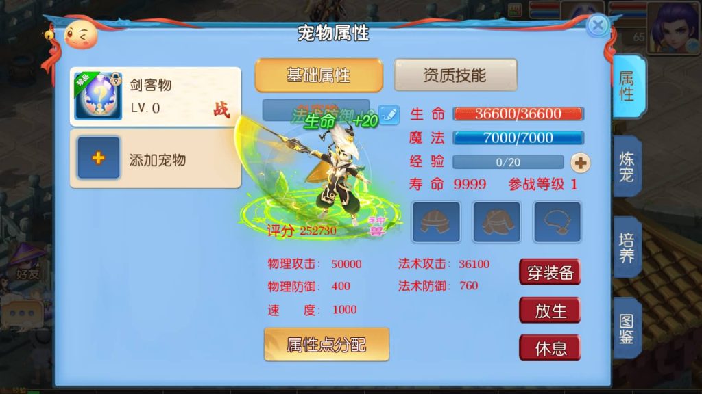 图片[10]源码下载-游戏源码下载-手机游戏源码下载-手机游戏服务端下载-服务端下载-游戏服务端下载-页游服务端下载-页游私服-端游私服-手游私服-游戏私服-网站源码下载-架设工具下载-私服下载【逆战西游3超变突破版】[MT3换皮梦幻西游手游]全自动搭建服务端+视频参考搭建教程源码下载-游戏源码下载-手机游戏源码下载-手机游戏服务端下载-服务端下载-游戏服务端下载-页游服务端下载-页游私服-端游私服-手游私服-游戏私服-网站源码下载-架设工具下载-私服下载久似妖气源码网