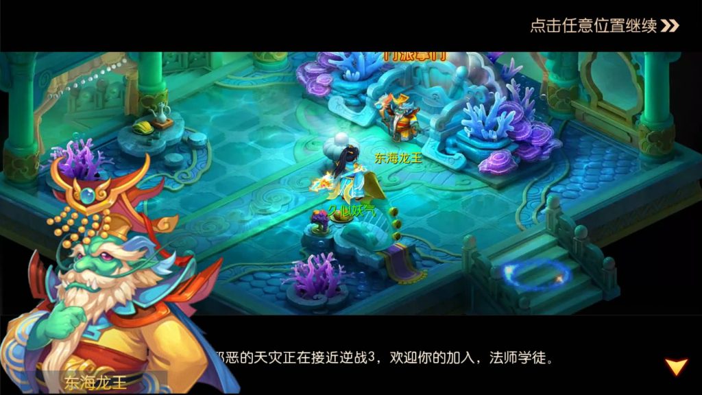 图片[7]源码下载-游戏源码下载-手机游戏源码下载-手机游戏服务端下载-服务端下载-游戏服务端下载-页游服务端下载-页游私服-端游私服-手游私服-游戏私服-网站源码下载-架设工具下载-私服下载【逆战西游3超变突破版】[MT3换皮梦幻西游手游]全自动搭建服务端+视频参考搭建教程源码下载-游戏源码下载-手机游戏源码下载-手机游戏服务端下载-服务端下载-游戏服务端下载-页游服务端下载-页游私服-端游私服-手游私服-游戏私服-网站源码下载-架设工具下载-私服下载久似妖气源码网