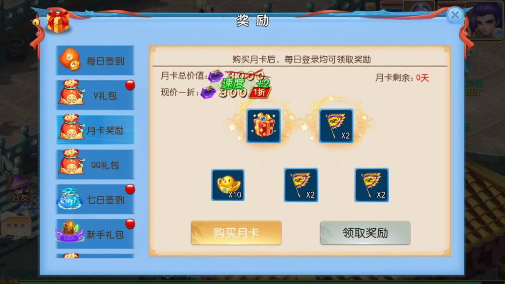 图片[11]源码下载-游戏源码下载-手机游戏源码下载-手机游戏服务端下载-服务端下载-游戏服务端下载-页游服务端下载-页游私服-端游私服-手游私服-游戏私服-网站源码下载-架设工具下载-私服下载【逆战西游3超变突破版】[MT3换皮梦幻西游手游]全自动搭建服务端+视频参考搭建教程源码下载-游戏源码下载-手机游戏源码下载-手机游戏服务端下载-服务端下载-游戏服务端下载-页游服务端下载-页游私服-端游私服-手游私服-游戏私服-网站源码下载-架设工具下载-私服下载久似妖气源码网