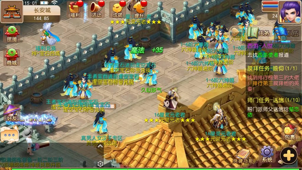 图片[9]源码下载-游戏源码下载-手机游戏源码下载-手机游戏服务端下载-服务端下载-游戏服务端下载-页游服务端下载-页游私服-端游私服-手游私服-游戏私服-网站源码下载-架设工具下载-私服下载【逆战西游3超变突破版】[MT3换皮梦幻西游手游]全自动搭建服务端+视频参考搭建教程源码下载-游戏源码下载-手机游戏源码下载-手机游戏服务端下载-服务端下载-游戏服务端下载-页游服务端下载-页游私服-端游私服-手游私服-游戏私服-网站源码下载-架设工具下载-私服下载久似妖气源码网