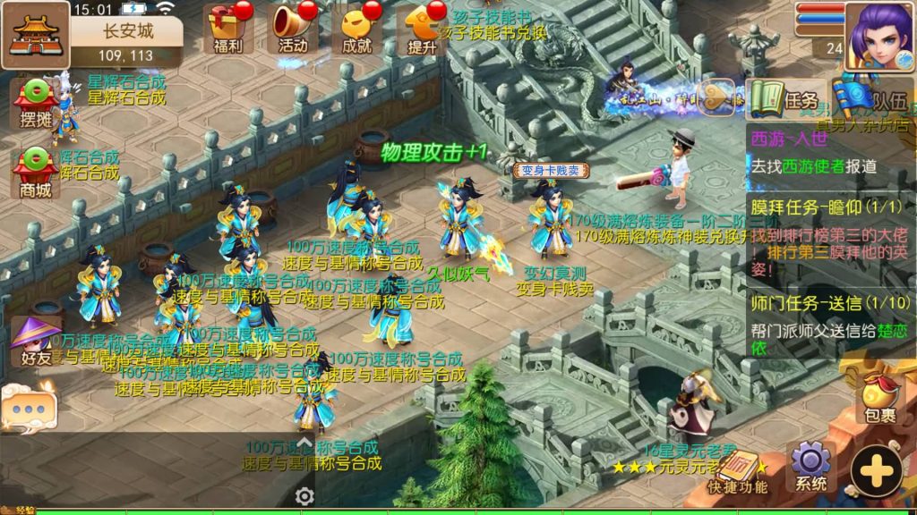 图片[8]源码下载-游戏源码下载-手机游戏源码下载-手机游戏服务端下载-服务端下载-游戏服务端下载-页游服务端下载-页游私服-端游私服-手游私服-游戏私服-网站源码下载-架设工具下载-私服下载【逆战西游3超变突破版】[MT3换皮梦幻西游手游]全自动搭建服务端+视频参考搭建教程源码下载-游戏源码下载-手机游戏源码下载-手机游戏服务端下载-服务端下载-游戏服务端下载-页游服务端下载-页游私服-端游私服-手游私服-游戏私服-网站源码下载-架设工具下载-私服下载久似妖气源码网