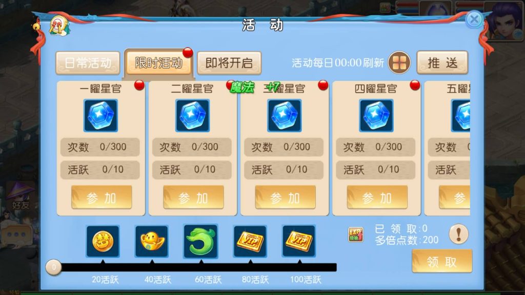 图片[14]源码下载-游戏源码下载-手机游戏源码下载-手机游戏服务端下载-服务端下载-游戏服务端下载-页游服务端下载-页游私服-端游私服-手游私服-游戏私服-网站源码下载-架设工具下载-私服下载【逆战西游3超变突破版】[MT3换皮梦幻西游手游]全自动搭建服务端+视频参考搭建教程源码下载-游戏源码下载-手机游戏源码下载-手机游戏服务端下载-服务端下载-游戏服务端下载-页游服务端下载-页游私服-端游私服-手游私服-游戏私服-网站源码下载-架设工具下载-私服下载久似妖气源码网