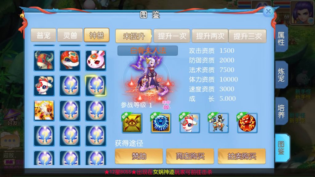 图片[19]源码下载-游戏源码下载-手机游戏源码下载-手机游戏服务端下载-服务端下载-游戏服务端下载-页游服务端下载-页游私服-端游私服-手游私服-游戏私服-网站源码下载-架设工具下载-私服下载【逆战西游3超变突破版】[MT3换皮梦幻西游手游]全自动搭建服务端+视频参考搭建教程源码下载-游戏源码下载-手机游戏源码下载-手机游戏服务端下载-服务端下载-游戏服务端下载-页游服务端下载-页游私服-端游私服-手游私服-游戏私服-网站源码下载-架设工具下载-私服下载久似妖气源码网