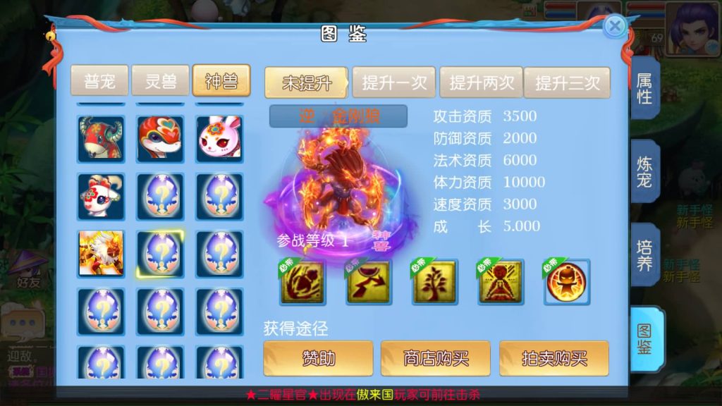 图片[1]源码下载-游戏源码下载-手机游戏源码下载-手机游戏服务端下载-服务端下载-游戏服务端下载-页游服务端下载-页游私服-端游私服-手游私服-游戏私服-网站源码下载-架设工具下载-私服下载【逆战西游3超变突破版】[MT3换皮梦幻西游手游]全自动搭建服务端+视频参考搭建教程源码下载-游戏源码下载-手机游戏源码下载-手机游戏服务端下载-服务端下载-游戏服务端下载-页游服务端下载-页游私服-端游私服-手游私服-游戏私服-网站源码下载-架设工具下载-私服下载久似妖气源码网