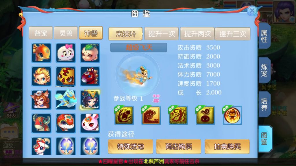 图片[18]源码下载-游戏源码下载-手机游戏源码下载-手机游戏服务端下载-服务端下载-游戏服务端下载-页游服务端下载-页游私服-端游私服-手游私服-游戏私服-网站源码下载-架设工具下载-私服下载【逆战西游3超变突破版】[MT3换皮梦幻西游手游]全自动搭建服务端+视频参考搭建教程源码下载-游戏源码下载-手机游戏源码下载-手机游戏服务端下载-服务端下载-游戏服务端下载-页游服务端下载-页游私服-端游私服-手游私服-游戏私服-网站源码下载-架设工具下载-私服下载久似妖气源码网