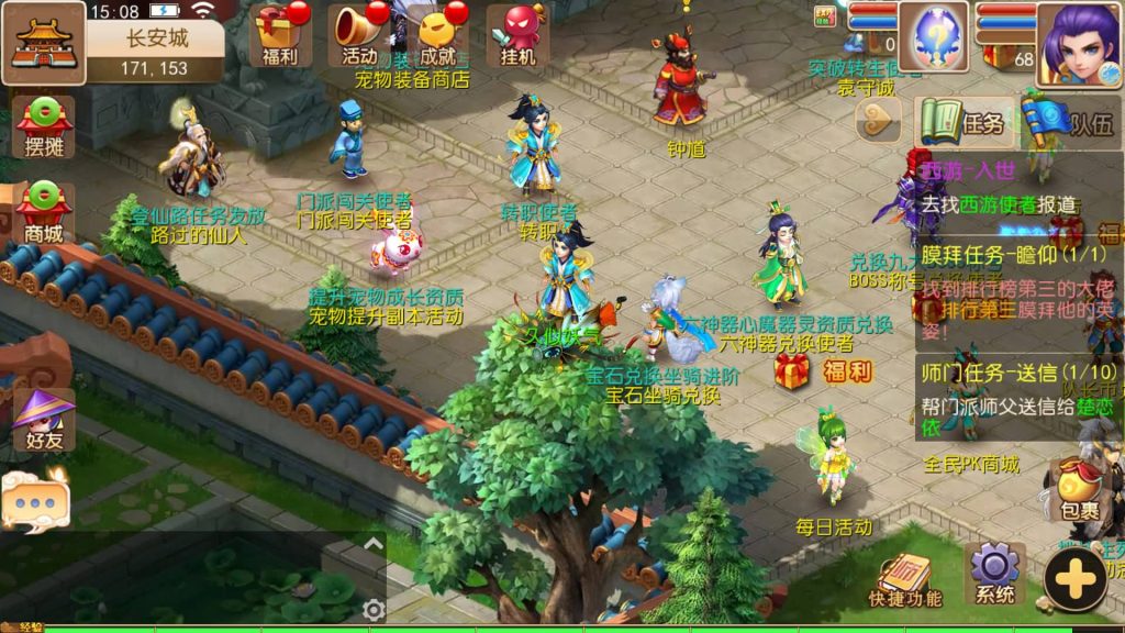 图片[16]源码下载-游戏源码下载-手机游戏源码下载-手机游戏服务端下载-服务端下载-游戏服务端下载-页游服务端下载-页游私服-端游私服-手游私服-游戏私服-网站源码下载-架设工具下载-私服下载【逆战西游3超变突破版】[MT3换皮梦幻西游手游]全自动搭建服务端+视频参考搭建教程源码下载-游戏源码下载-手机游戏源码下载-手机游戏服务端下载-服务端下载-游戏服务端下载-页游服务端下载-页游私服-端游私服-手游私服-游戏私服-网站源码下载-架设工具下载-私服下载久似妖气源码网