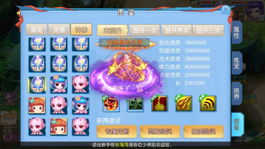 图片[20]源码下载-游戏源码下载-手机游戏源码下载-手机游戏服务端下载-服务端下载-游戏服务端下载-页游服务端下载-页游私服-端游私服-手游私服-游戏私服-网站源码下载-架设工具下载-私服下载【逆战西游3超变突破版】[MT3换皮梦幻西游手游]全自动搭建服务端+视频参考搭建教程源码下载-游戏源码下载-手机游戏源码下载-手机游戏服务端下载-服务端下载-游戏服务端下载-页游服务端下载-页游私服-端游私服-手游私服-游戏私服-网站源码下载-架设工具下载-私服下载久似妖气源码网