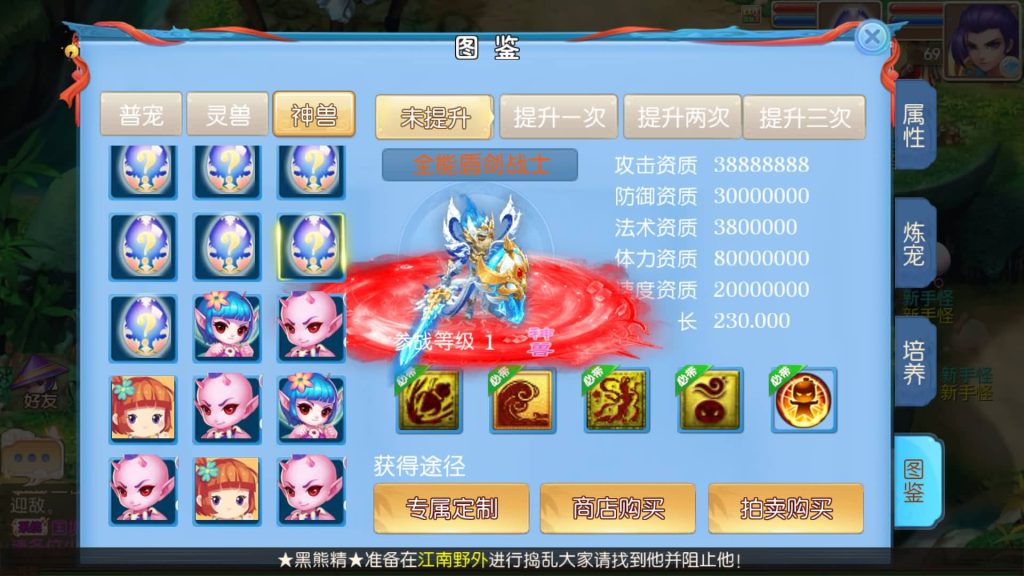 图片[21]源码下载-游戏源码下载-手机游戏源码下载-手机游戏服务端下载-服务端下载-游戏服务端下载-页游服务端下载-页游私服-端游私服-手游私服-游戏私服-网站源码下载-架设工具下载-私服下载【逆战西游3超变突破版】[MT3换皮梦幻西游手游]全自动搭建服务端+视频参考搭建教程源码下载-游戏源码下载-手机游戏源码下载-手机游戏服务端下载-服务端下载-游戏服务端下载-页游服务端下载-页游私服-端游私服-手游私服-游戏私服-网站源码下载-架设工具下载-私服下载久似妖气源码网