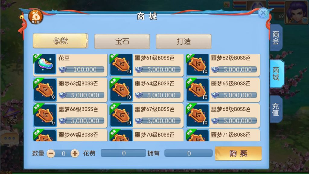 图片[27]源码下载-游戏源码下载-手机游戏源码下载-手机游戏服务端下载-服务端下载-游戏服务端下载-页游服务端下载-页游私服-端游私服-手游私服-游戏私服-网站源码下载-架设工具下载-私服下载【逆战西游3超变突破版】[MT3换皮梦幻西游手游]全自动搭建服务端+视频参考搭建教程源码下载-游戏源码下载-手机游戏源码下载-手机游戏服务端下载-服务端下载-游戏服务端下载-页游服务端下载-页游私服-端游私服-手游私服-游戏私服-网站源码下载-架设工具下载-私服下载久似妖气源码网