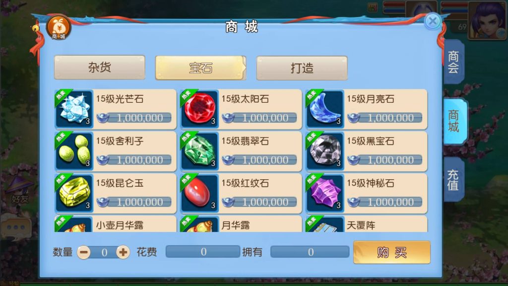 图片[28]源码下载-游戏源码下载-手机游戏源码下载-手机游戏服务端下载-服务端下载-游戏服务端下载-页游服务端下载-页游私服-端游私服-手游私服-游戏私服-网站源码下载-架设工具下载-私服下载【逆战西游3超变突破版】[MT3换皮梦幻西游手游]全自动搭建服务端+视频参考搭建教程源码下载-游戏源码下载-手机游戏源码下载-手机游戏服务端下载-服务端下载-游戏服务端下载-页游服务端下载-页游私服-端游私服-手游私服-游戏私服-网站源码下载-架设工具下载-私服下载久似妖气源码网