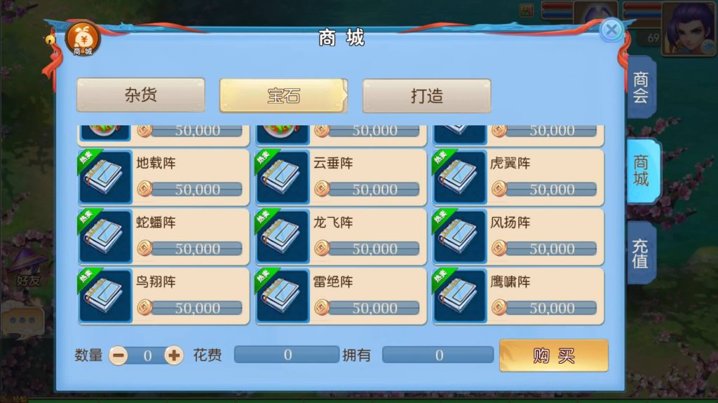 图片[29]源码下载-游戏源码下载-手机游戏源码下载-手机游戏服务端下载-服务端下载-游戏服务端下载-页游服务端下载-页游私服-端游私服-手游私服-游戏私服-网站源码下载-架设工具下载-私服下载【逆战西游3超变突破版】[MT3换皮梦幻西游手游]全自动搭建服务端+视频参考搭建教程源码下载-游戏源码下载-手机游戏源码下载-手机游戏服务端下载-服务端下载-游戏服务端下载-页游服务端下载-页游私服-端游私服-手游私服-游戏私服-网站源码下载-架设工具下载-私服下载久似妖气源码网