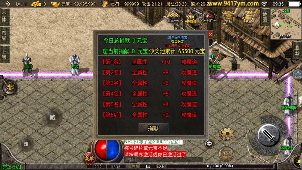 图片[3]源码下载-游戏源码下载-手机游戏源码下载-手机游戏服务端下载-服务端下载-游戏服务端下载-页游服务端下载-页游私服-端游私服-手游私服-游戏私服-网站源码下载-架设工具下载-私服下载【1.76神器之兽宠物召唤第二季】战神引擎+视频参考搭建教程源码下载-游戏源码下载-手机游戏源码下载-手机游戏服务端下载-服务端下载-游戏服务端下载-页游服务端下载-页游私服-端游私服-手游私服-游戏私服-网站源码下载-架设工具下载-私服下载久似妖气源码网