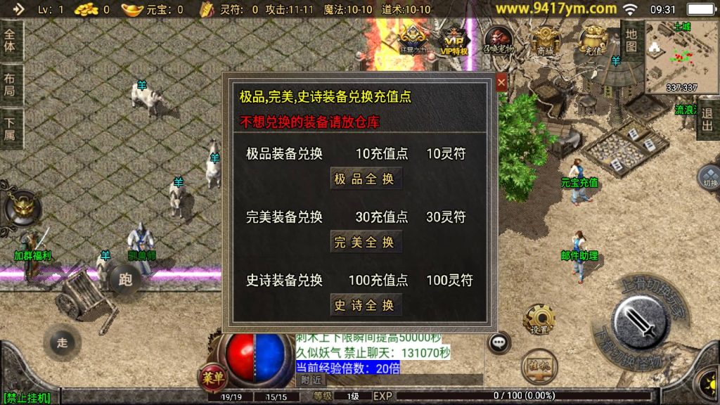 图片[7]源码下载-游戏源码下载-手机游戏源码下载-手机游戏服务端下载-服务端下载-游戏服务端下载-页游服务端下载-页游私服-端游私服-手游私服-游戏私服-网站源码下载-架设工具下载-私服下载【1.76神器之兽宠物召唤第二季】战神引擎+视频参考搭建教程源码下载-游戏源码下载-手机游戏源码下载-手机游戏服务端下载-服务端下载-游戏服务端下载-页游服务端下载-页游私服-端游私服-手游私服-游戏私服-网站源码下载-架设工具下载-私服下载久似妖气源码网