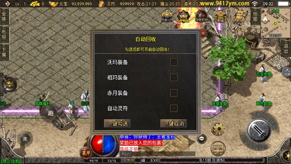 图片[9]源码下载-游戏源码下载-手机游戏源码下载-手机游戏服务端下载-服务端下载-游戏服务端下载-页游服务端下载-页游私服-端游私服-手游私服-游戏私服-网站源码下载-架设工具下载-私服下载【1.76神器之兽宠物召唤第二季】战神引擎+视频参考搭建教程源码下载-游戏源码下载-手机游戏源码下载-手机游戏服务端下载-服务端下载-游戏服务端下载-页游服务端下载-页游私服-端游私服-手游私服-游戏私服-网站源码下载-架设工具下载-私服下载久似妖气源码网