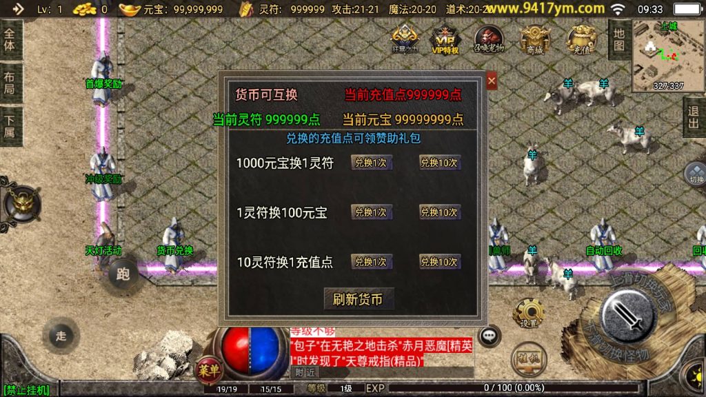 图片[13]源码下载-游戏源码下载-手机游戏源码下载-手机游戏服务端下载-服务端下载-游戏服务端下载-页游服务端下载-页游私服-端游私服-手游私服-游戏私服-网站源码下载-架设工具下载-私服下载【1.76神器之兽宠物召唤第二季】战神引擎+视频参考搭建教程源码下载-游戏源码下载-手机游戏源码下载-手机游戏服务端下载-服务端下载-游戏服务端下载-页游服务端下载-页游私服-端游私服-手游私服-游戏私服-网站源码下载-架设工具下载-私服下载久似妖气源码网