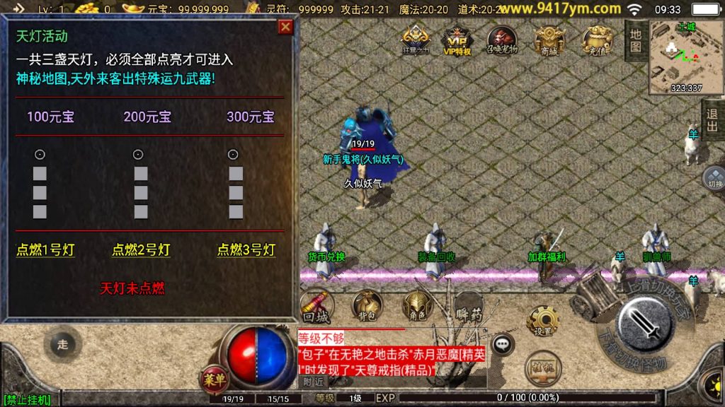 图片[14]源码下载-游戏源码下载-手机游戏源码下载-手机游戏服务端下载-服务端下载-游戏服务端下载-页游服务端下载-页游私服-端游私服-手游私服-游戏私服-网站源码下载-架设工具下载-私服下载【1.76神器之兽宠物召唤第二季】战神引擎+视频参考搭建教程源码下载-游戏源码下载-手机游戏源码下载-手机游戏服务端下载-服务端下载-游戏服务端下载-页游服务端下载-页游私服-端游私服-手游私服-游戏私服-网站源码下载-架设工具下载-私服下载久似妖气源码网