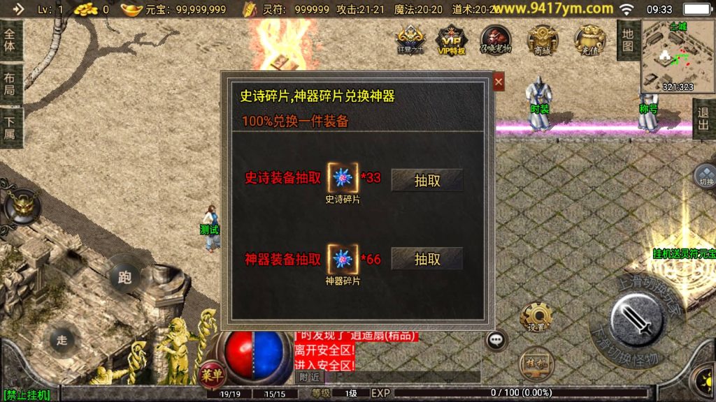 图片[18]源码下载-游戏源码下载-手机游戏源码下载-手机游戏服务端下载-服务端下载-游戏服务端下载-页游服务端下载-页游私服-端游私服-手游私服-游戏私服-网站源码下载-架设工具下载-私服下载【1.76神器之兽宠物召唤第二季】战神引擎+视频参考搭建教程源码下载-游戏源码下载-手机游戏源码下载-手机游戏服务端下载-服务端下载-游戏服务端下载-页游服务端下载-页游私服-端游私服-手游私服-游戏私服-网站源码下载-架设工具下载-私服下载久似妖气源码网