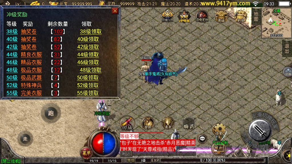 图片[15]源码下载-游戏源码下载-手机游戏源码下载-手机游戏服务端下载-服务端下载-游戏服务端下载-页游服务端下载-页游私服-端游私服-手游私服-游戏私服-网站源码下载-架设工具下载-私服下载【1.76神器之兽宠物召唤第二季】战神引擎+视频参考搭建教程源码下载-游戏源码下载-手机游戏源码下载-手机游戏服务端下载-服务端下载-游戏服务端下载-页游服务端下载-页游私服-端游私服-手游私服-游戏私服-网站源码下载-架设工具下载-私服下载久似妖气源码网