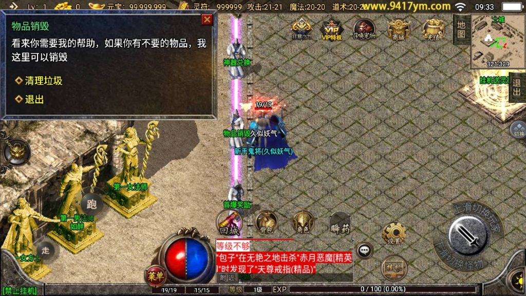 图片[17]源码下载-游戏源码下载-手机游戏源码下载-手机游戏服务端下载-服务端下载-游戏服务端下载-页游服务端下载-页游私服-端游私服-手游私服-游戏私服-网站源码下载-架设工具下载-私服下载【1.76神器之兽宠物召唤第二季】战神引擎+视频参考搭建教程源码下载-游戏源码下载-手机游戏源码下载-手机游戏服务端下载-服务端下载-游戏服务端下载-页游服务端下载-页游私服-端游私服-手游私服-游戏私服-网站源码下载-架设工具下载-私服下载久似妖气源码网