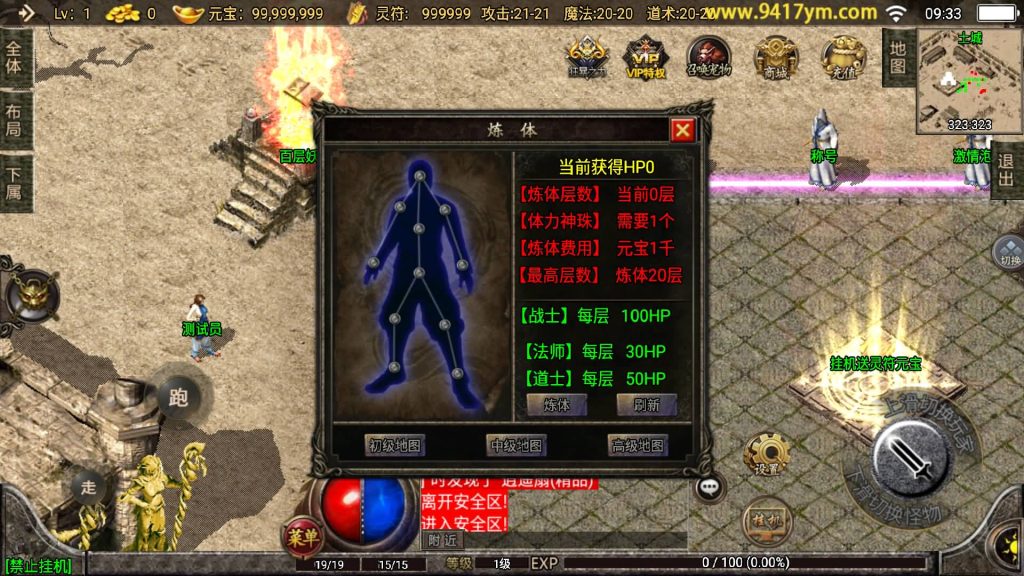 图片[19]源码下载-游戏源码下载-手机游戏源码下载-手机游戏服务端下载-服务端下载-游戏服务端下载-页游服务端下载-页游私服-端游私服-手游私服-游戏私服-网站源码下载-架设工具下载-私服下载【1.76神器之兽宠物召唤第二季】战神引擎+视频参考搭建教程源码下载-游戏源码下载-手机游戏源码下载-手机游戏服务端下载-服务端下载-游戏服务端下载-页游服务端下载-页游私服-端游私服-手游私服-游戏私服-网站源码下载-架设工具下载-私服下载久似妖气源码网